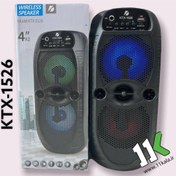 تصویر اسپیکر بلوتوثی قابل حمل مدل KTX-1526 ا KTX-1526 Wireless Speaker KTX-1526 Wireless Speaker