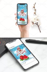 تصویر طرح پست و استوری اینستاگرام 