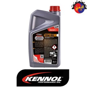 تصویر روغن گیربکس 75w90 کنول اصلی فرانسه Kennol Gear oil 75W-90 API GL-5 Made in France 324509