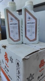 تصویر ضد یخ و ضد جوش( 1 لیتری) 