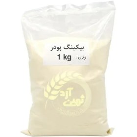 تصویر بیکینگ پودر 