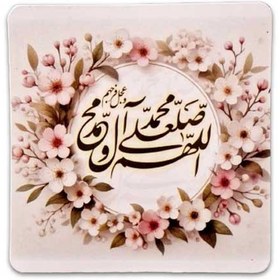 تصویر مگنت یخچالی صلوات 