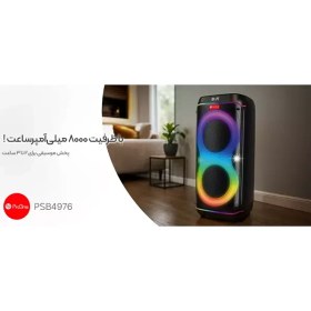 تصویر اسپیکر پرووان PSB4976 ProOne PSB4976 Speaker