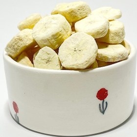 تصویر موز خشک پفکی فریزدرایر 