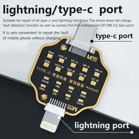 تصویر تستر سوکت شارژ Ma Ant Ma Ant test board charging