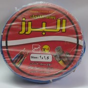 تصویر سیم برق افشان 1 در 1.5 و 1 در 2.5 البرز افشان مدل 2.5R - 1.5G بسته دو عددی(بدون آهن ضدحریق) برند رساناالکتریک البرز 100متر کامل دارای نشان استاندارد