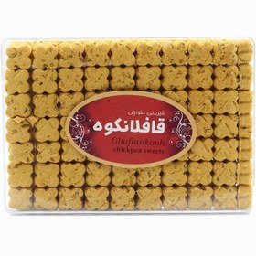 تصویر قافلانکوه شیرینی نخودچی اعلاء500g 