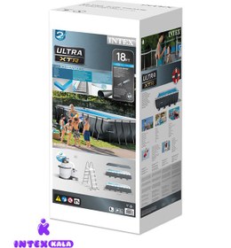 تصویر استخر پیش ساخته اینتکس مدل 26356 سایز ۵ متری 