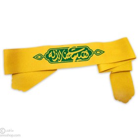 تصویر سربند هیهات منا الذله 