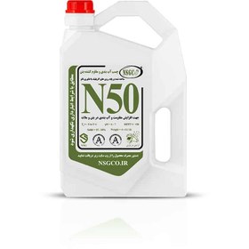 تصویر چسب بتن N50 