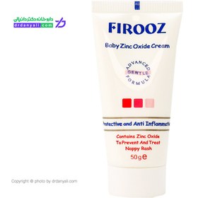 تصویر کرم زینک اکساید ۱۰% مناسب پوست های خشک و حساس کودک فیروز ۵۰ گرم ا Firooz Zinc Oxide Cream 10% 50 g Firooz Zinc Oxide Cream 10% 50 g