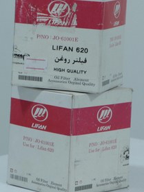 تصویر فیلتر روغن لیفان 620 Oil Filter For Lifan 620