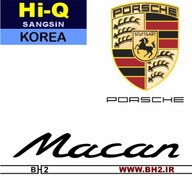 تصویر لنت ترمز عقب پورشه ماکان _ HiQ korea porsche macan