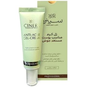 تصویر ژل کرم ضد جوش سینره 30 میلی لیتری 