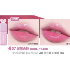 تصویر تینت براق کالرگرام Colorgram Fruity Glass Tint