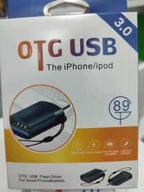 تصویر تبدیل OTG iphone 