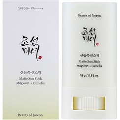 تصویر ضد آفتاب استیکی بیوتی آف جوسان SPF50 حجم 18 گرم ا Beauty of Joseon Stick Matte Sun SPF50 18gr Beauty of Joseon Stick Matte Sun SPF50 18gr