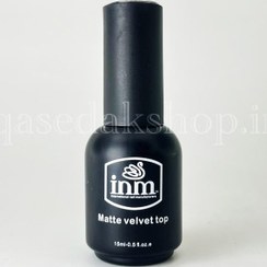 تصویر مات ژل ناخن آی ان ام INM 