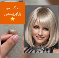 تصویر پک رنگ موی بژ ابریشمی آکادمی مهرور - اره / پرستیژ پروکسا Silky Beige Hair Color Pack