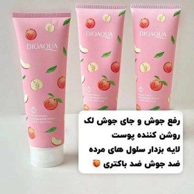 تصویر نمک و اسکراب بدن هلو بیواکوا 250 گرم اورجینال body scrub