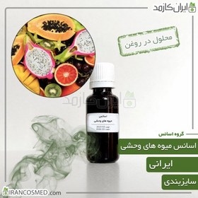 تصویر اسانس میوه های وحشی ایرانی (Wild Fruits Essence) 