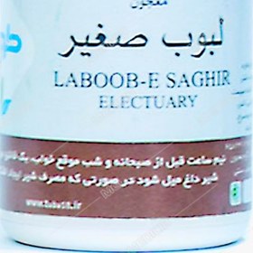 تصویر لبوب صغیر 