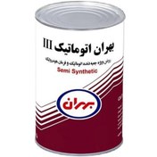 تصویر روغن دنده اتوماتیک و فرمان هیدرولیک بهران سه خط GM DEXRON lll atf سینتتیک 