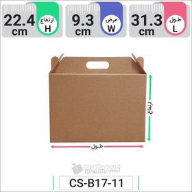 تصویر جعبه مدل دار دایکاتی کد CS-B17-11 