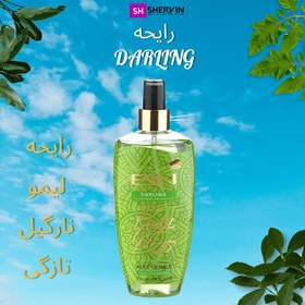 تصویر بادی اسپلش زنانه مدل Darling حجم 2 EIN Darling Body Splash For Women 2