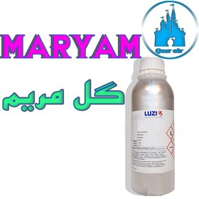 تصویر اسانس گل مریم MARYAM 