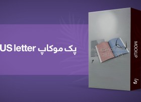 تصویر پک US letter 
