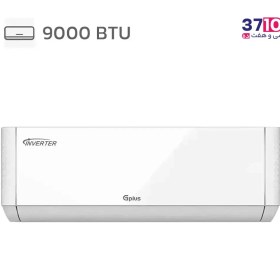 تصویر کولر گازی جی پلاس 9 هزار مدل GAC-TV09TPN1 GPlus GAC-TV09TPN1 9000 Air Conditioner