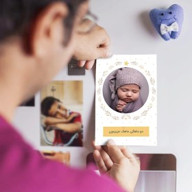 تصویر مگنت رویای کودکانه 