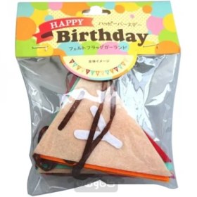 تصویر ریسه نمدی تولد 