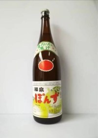 تصویر بوز سس 