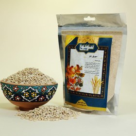 تصویر سویق جو 