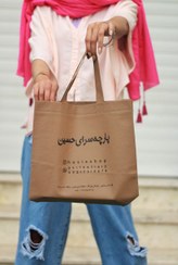 تصویر ساک ۹۰ گرم ۳۰×۲۷ سه طرف کاست خام 