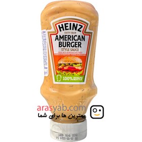 تصویر سس برگر هاینز HEINZ 