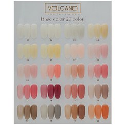 تصویر لاک ژل بیس کالر ولکانو | بیس کات رنگی | VOLCANO Base Color 