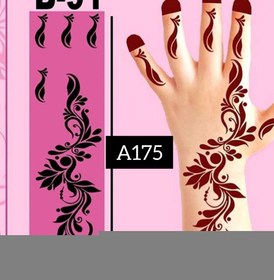 تصویر شابلون حنا هندی 