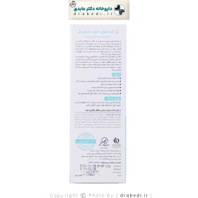 تصویر ژل شستشو صورت پوست چرب استم سل 200 میلی لیتر Stem Cell Face Wash Gel For Oily Skin 200 ml