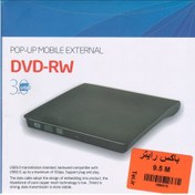 تصویر دی وی دی اکسترنال لپ تاپ Pop-Up Mobile Sata 9.5mm-USB3 