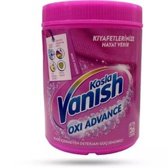 تصویر پودر لکه بر لباس ونیش vanish مدل OXI ADVANCE وزن 470 گرم 