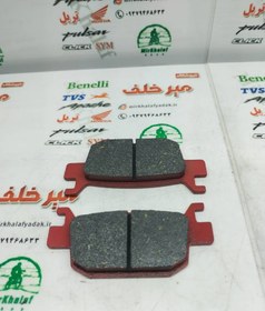 تصویر لنت ترمز عقب موتور بنلی 250 تک سیلندر و 300 دو سیلندر و بنلی ریس و trk تی ار کی و لئونچینو و برخی از کاوازاکی طرح z 1000 (هایپرو) بنلی 