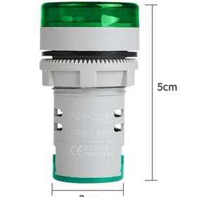 تصویر ولت مترAC چراغ سیگنالی (سبز) 