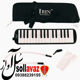 تصویر ملودیکا 32 کلید آیرین IRIN 