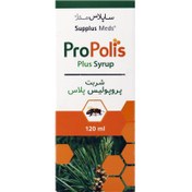 تصویر شربت پروپولیس پلاس ساپلاس مدز ۱۲۰ میلی لیتر Supplus Meds Propolis Plus Syrup 120 ml