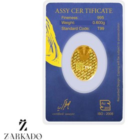 تصویر شمش طلا 600 سوتی 24 عیار 