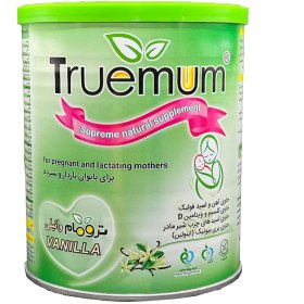 تصویر ترومام تروویتال 