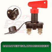 تصویر سوئیچ قطع کن برق خودرو 